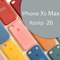 Чохол Silicone case для iPhone XS Max (сірий №26)