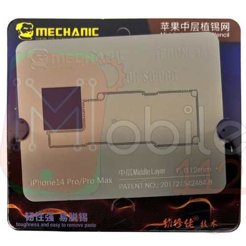 3D BGA-трафарет для Apple iPhone 14 Pro, iPhone 14 Pro Max