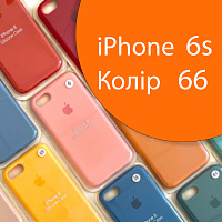 Чохол Silicone case для iPhone 6 6S (помаранчевий №66)