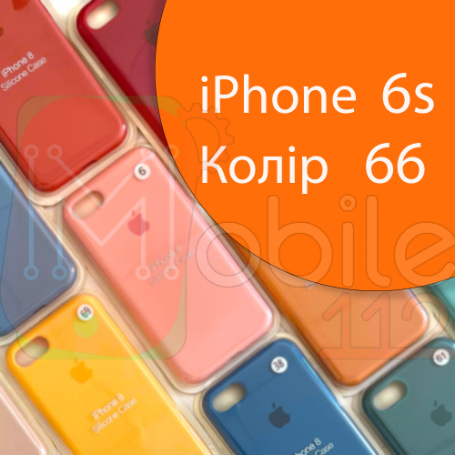 Чохол Silicone case для iPhone 6 6S (помаранчевий №66)