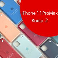 Чехол Silicone case для IPhone 11 pro Max оригинал (красный red №2)