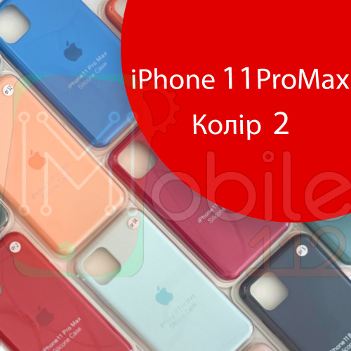 Чохол Silicone case для IPhone 11 pro Max оригінал (червоний red №2 )