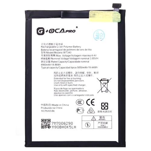 Акумулятор Nokia WT340 G10 G20 (оригінал G+OCA Pro 5050 mAh) Акумулятор Nokia WT340 G10 G20 (оригінал G+OCA Pro 5050 mAh)