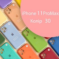 Чохол Silicone сase Full сamera Protective iPhone 11 Pro Max (рожевий №30)