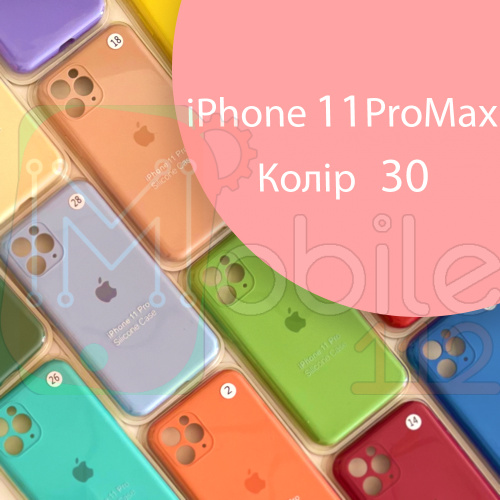 Чохол Silicone сase Full сamera Protective iPhone 11 Pro Max (рожевий №30)