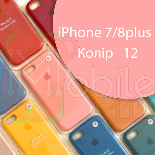 Чохол Silicone case для iPhone 7 Plus 8 Plus (рожевий №12)