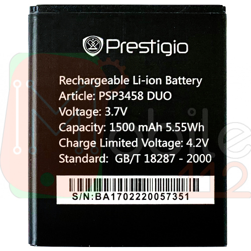 Акумулятор Prestigio PAP 3458 PAP 3459 PAP 3460 Duo MultiPhone PSP 3459 1800 mAh