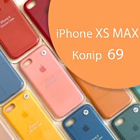 Чехол Silicone case для iPhone XS Max (оранжевый №69)