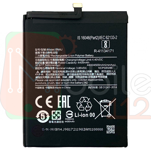 Аккумулятор Xiaomi BM4J оригинал Китай Redmi Note 8 Pro 4500 mAh