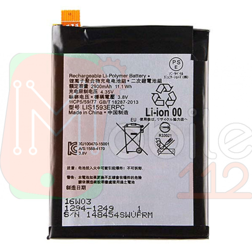 Акумулятор Sony LIS1593ERPC якість AAA Xperia Z5 E6603 E6653 E6633 E6683