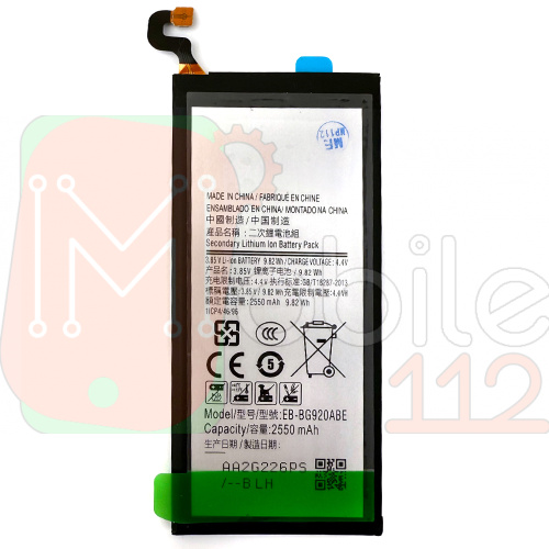 Акумулятор Samsung EB-BG920ABE оригінал Китай Galaxy S6 G920F 2550mAh