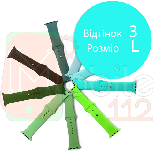 Силіконовий ремінець Apple Watch 42 - 44 мм (зелений 3 L)
