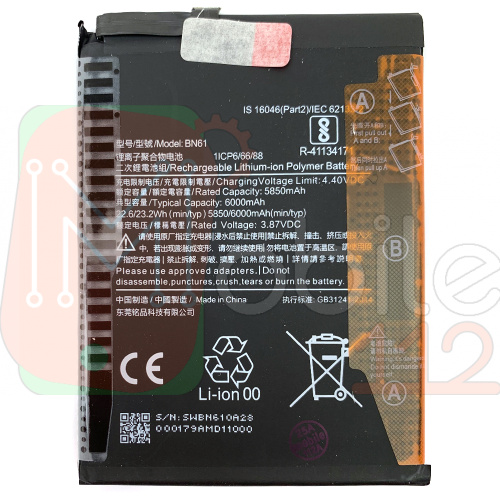 Аккумулятор Xiaomi BN61 Poco X3 (оригинал Китай 6000 mAh) фото 2