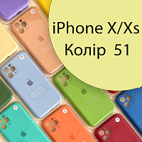 Чохол Silicone case для iPhone X, iPhone XS (жовтий №51)