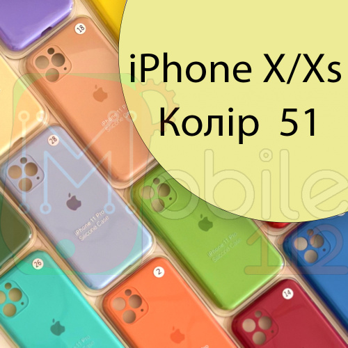 Чехол Silicone case для iPhone X, iPhone XS (желтый №51)