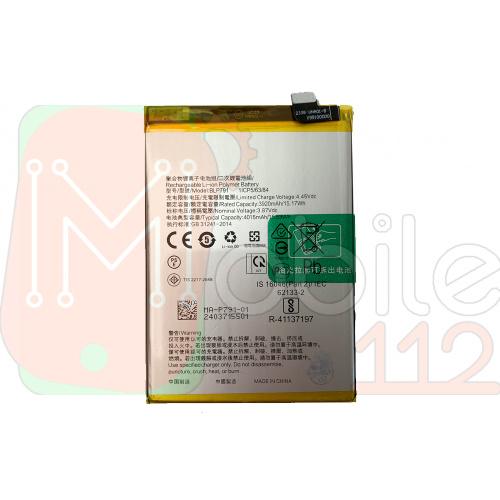 Аккумулятор Oppo BLP791 Reno4 CPH2113, A73 2020 CPH2099 (оригинал Китай 4015 mAh)