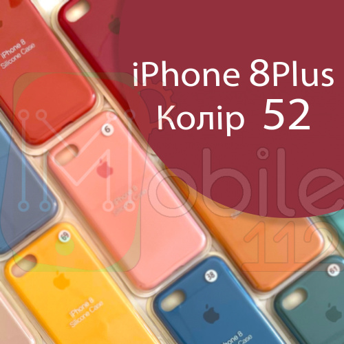 Чохол Silicone case для iPhone 7 Plus 8 Plus (бордовий №52)