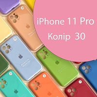 Чохол Silicone сase Full сamera Protective iPhone 11 Pro (рожевий №30)