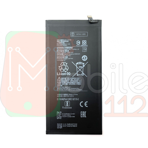 Аккумулятор Xiaomi BN4E Pad 5 (оригинал Китай 4360 mAh)