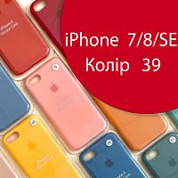 Чехол Silicone case для iPhone SE 2020 (рожевий №39)