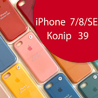 Чехол Silicone case для iPhone SE 2020 (рожевий №39)