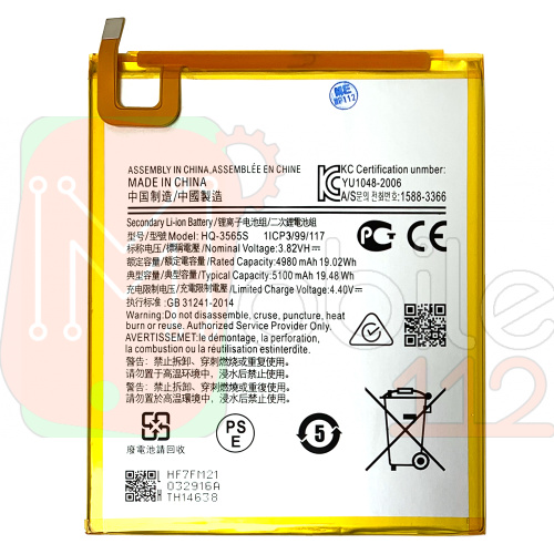 Аккумулятор Samsung HQ-3565S Galaxy Tab A7 Lite 2021 T225 T220 (оригинал Китай 5100 mAh)