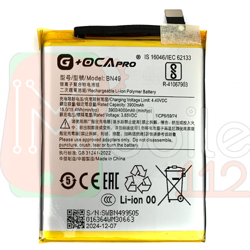 Акумулятор Xiaomi BN49 G+OCA Pro Redmi 7A m1903c3eg 4000 mAh