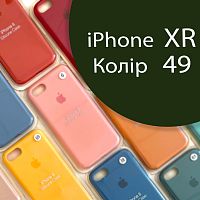 Чохол Silicone case для iPhone XR (зелений №49)