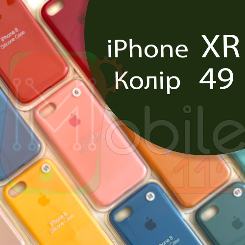 Чохол Silicone case для iPhone XR (зелений №49)