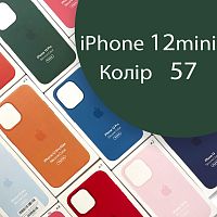 Чехол Silicone case для iPhone 12 mini оригинал (зеленый cyprus green №5)