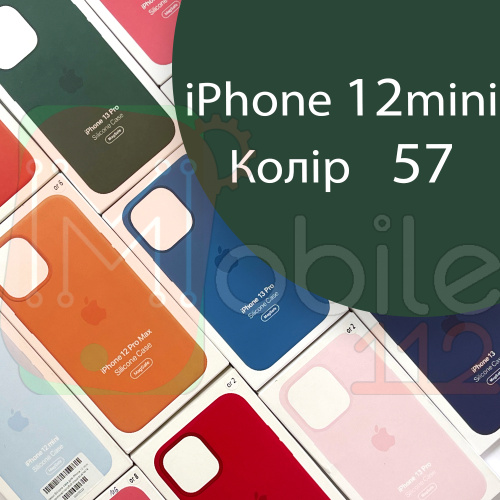Чехол Silicone case для iPhone 12 mini оригинал (зеленый cyprus green №5)