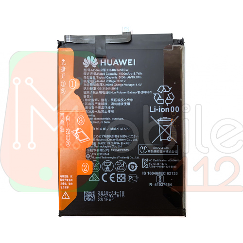 Акумулятор Huawei HB4073A5ECW Honor 8X Max, Mate 20X (оригінал Китай 5000 mAh)