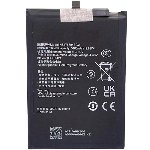 Акумулятор Honor HB476594EGW X6a (оригінал Китай 5200 mAh)