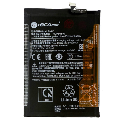 Акумулятор Xiaomi BN62 Poco M3, Redmi 9T (оригінал G+OCA Pro 6000 mAh) Акумулятор Xiaomi BN62 Poco M3, Redmi 9T (оригінал G+OCA Pro 6000 mAh)