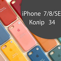 Чехол Silicone case для iPhone SE 2020 (сірий №34)