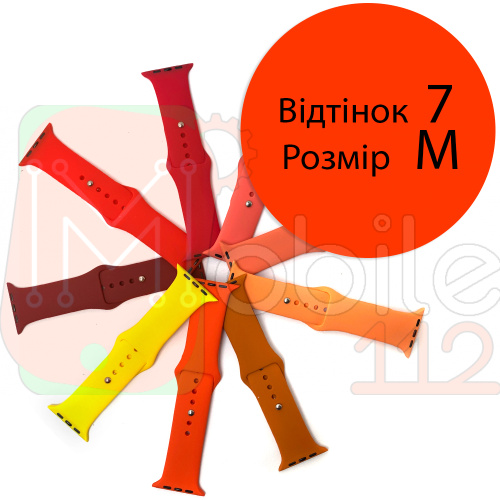 Силіконовий ремінець Apple Watch 42 - 44 мм (помаранчевий 7 M)