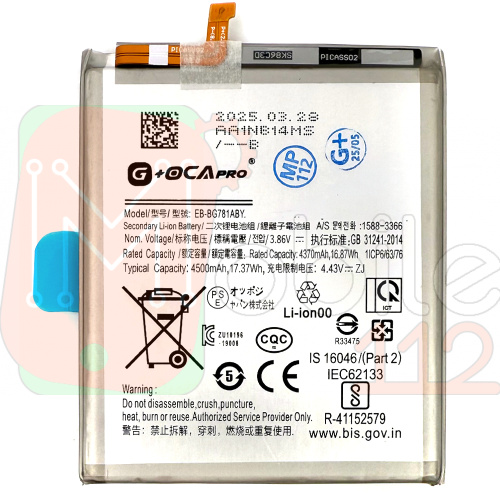 Акумулятор Samsung EB-BG781ABY Galaxy S20 FE G780F, A52 5G, A52s 5G (оригінал G+OCA Pro 4500 mAh)