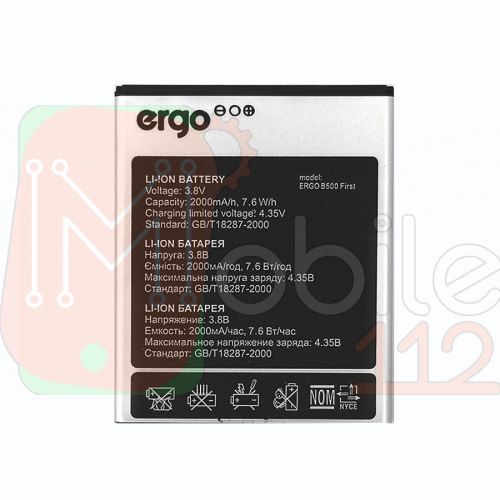 Аккумулятор Ergo B500 First оригинал Китай 2000 mAh