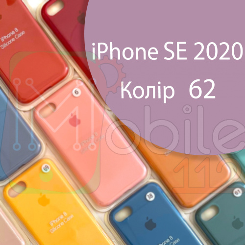 Чехол Silicone case для iPhone SE 2020 (фіолетовий №62) фото 2