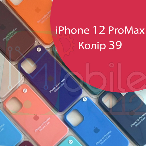 Чехол Silicone case для iPhone 12 Pro Max (красный №39)