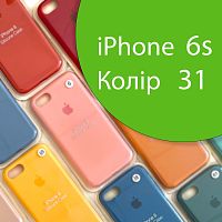 Чохол Silicone case для iPhone 6 6S (зелений №31)