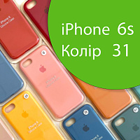 Чохол Silicone case для iPhone 6 6S (зелений №31)