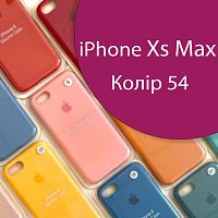 Чехол Silicone case для iPhone XS Max (фиолетовый №54)