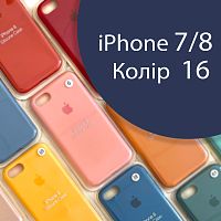 Чехол Silicone case для iPhone 7/8 оригинал (синий blue cobalt №16)