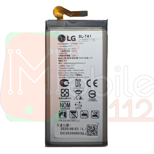 Акумулятор LG BL-T41 G8 ThinQ (оригінал Китай 3500 mAh)