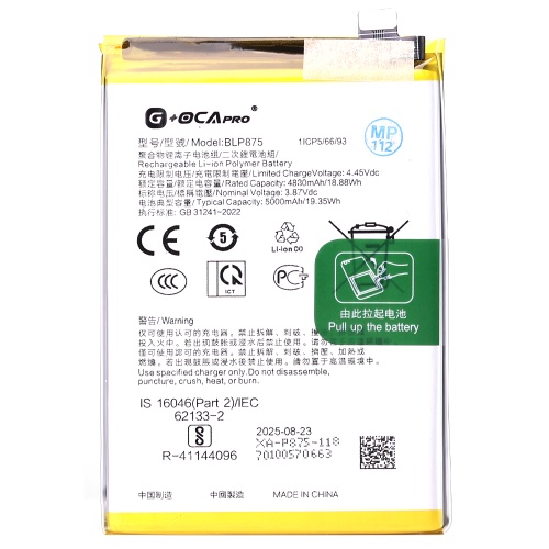 Акумулятор Realme BLP875 C55. Narzo 50 4G 5G (оригінал G+OCA Pro 5000 mAh)