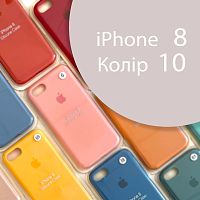 Чехол Silicone case для iPhone 7, iPhone 8 (серый №10)