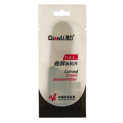 Лопатка металева QianLi T01 для відокремлення дисплея від рамки, товщина 0.1 мм. фото 2 Лопатка металева QianLi T01 для відокремлення дисплея від рамки, товщина 0.1 мм. фото 2