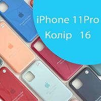 Чохол Silicone case для IPhone 11 pro (синій - №16)