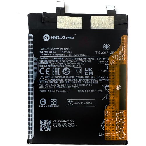 Акумулятор Xiaomi BM5J 12T 12T Pro (оригінал G+OCA Pro 5000 mAh) Акумулятор Xiaomi BM5J 12T 12T Pro (оригінал G+OCA Pro 5000 mAh)